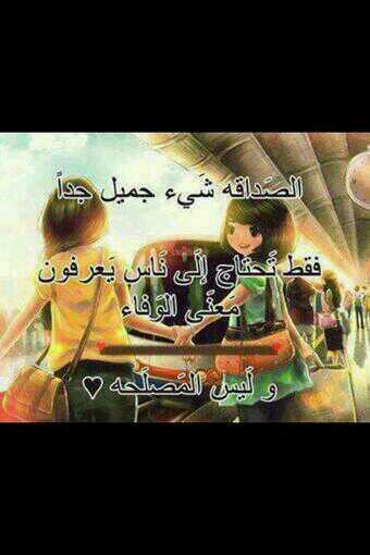 كبرياء عسيريـﮪ♪♥ (@beeshogmmjk) on Twitter photo 