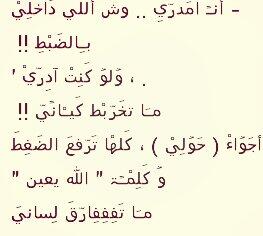 كبرياء عسيريـﮪ♪♥ (@beeshogmmjk) on Twitter photo 