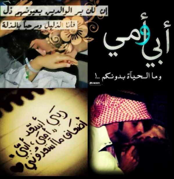 كبرياء عسيريـﮪ♪♥ (@beeshogmmjk) on Twitter photo 