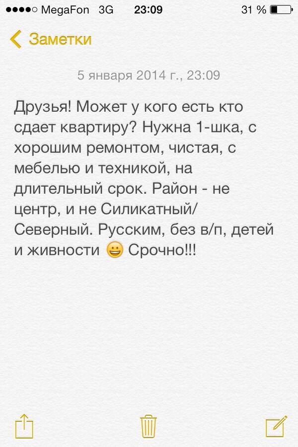RaviUy's tweet photo. RT @Julia_Post: Фолловеры мои дорогие! Калужата, репост, плиз! :) Очень ннадо! :) Контакты - я. #калуга http://t.co/JgPOY739IN