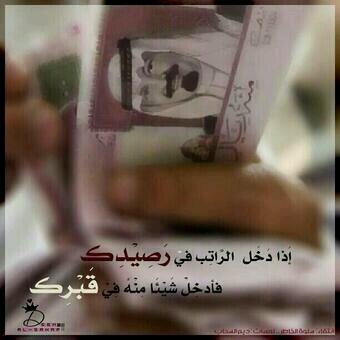 كبرياء عسيريـﮪ♪♥ (@beeshogmmjk) on Twitter photo 