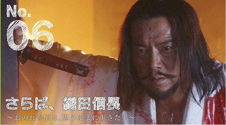 豊川悦司　大河ドラマ　江　セット 大河ドラマ 江 姫たちの戦国 完全版 ブルーレイBOX II 全6枚