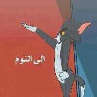 Medo01075822's tweet photo. http://t.co/57akf37Z9S