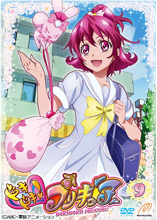 東映アニメーションオンラインショップ 画像更新 ドキドキ プリキュア Dvd Vol 9のジャケット画像を追加しました 今回の描き下ろしイラストは 制服姿 夏服ver の爽やかなマナ シャルルです Http T Co A85ddbqp1n Http T Co 2fo9cpywsk 東映アニメーションオンラインショップ 画像更新 ドキドキ プリキュア Dvd Vol 9のジャケット画像を追加しました 今回の描き下ろしイラストは 制服姿 夏服ver の爽やかなマナ シャルルです Http T Co A85ddbqp1n Http T Co 2fo9cpywsk