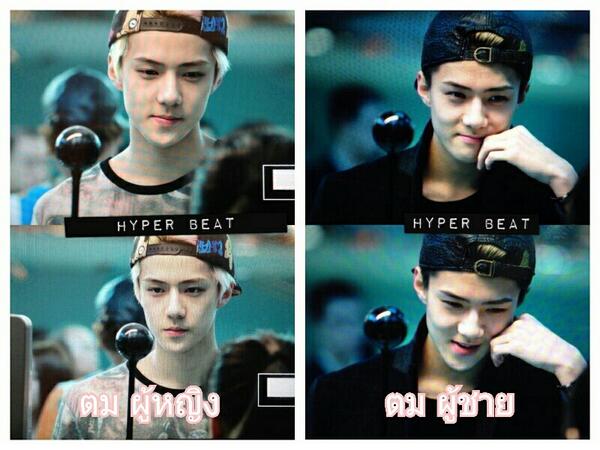 withbonus's tweet photo. อิเหียะ เมื่อเซฮุนเจอ ตม 5555555555555555555555555555555555555555555555555555555555 #งานแซะเพราะรัก http://t.co/udQ1cxYbOo