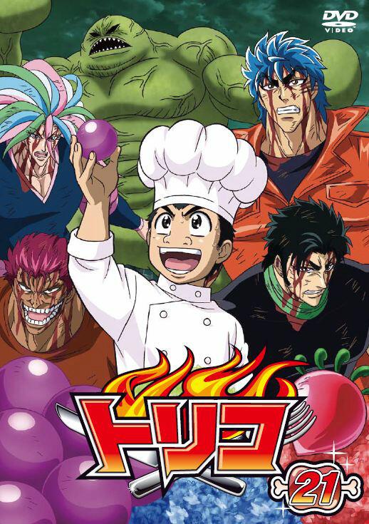 トリコ　1-49 全49巻　全巻セット　DVD １話〜147最終話 91lhhrT4S6L._AC_SY200_QL15_.jpg
