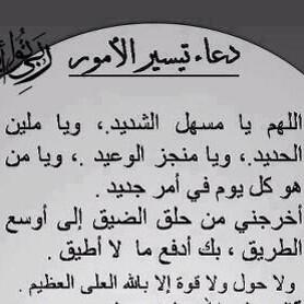 m_alqhtani11 tweet picture