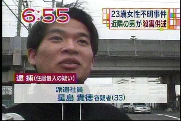 事件 江東 マンション 神隠し 殺人 大島てるの絶対に借りてはいけない事故物件TOP15