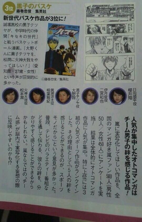 やめ 黒バス Yame Baske Twitter やめ 黒バス Yame Baske Twitter