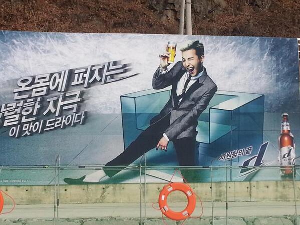 [6/1/2014][Photos] G-Dragon xuất hiện trên panel quảng cáo của HITE BEER BdS0wsHCAAE_Kem