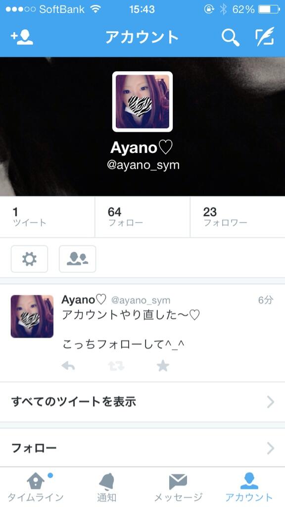 ayano (@___aya___no) / Posts / X