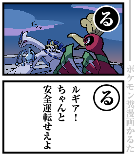 Gaga Kuzukoさんのイラスト一覧 7ページ目