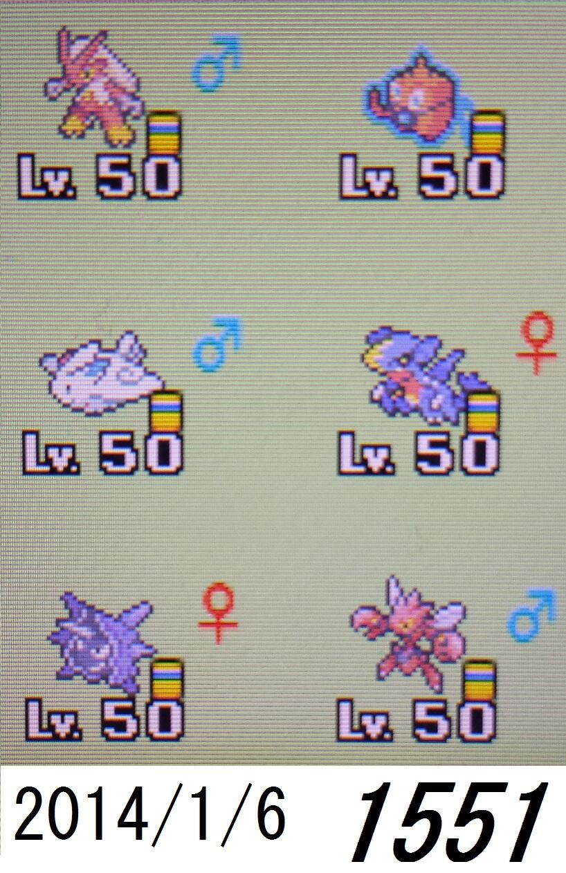 ポケモンxyシングルレート環境記録 Xyrating Twitter