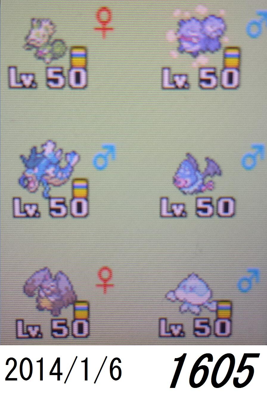 ポケモンxyシングルレート環境記録 Xyrating Twitter
