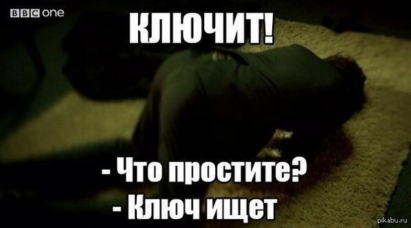 U_R_BAD's tweet photo. На этом моменте а пытался не заржать. Безуспешно хD
#ШЕРЛОК
#НОЧЬШЕРЛОКА http://t.co/16is1Lnq6I