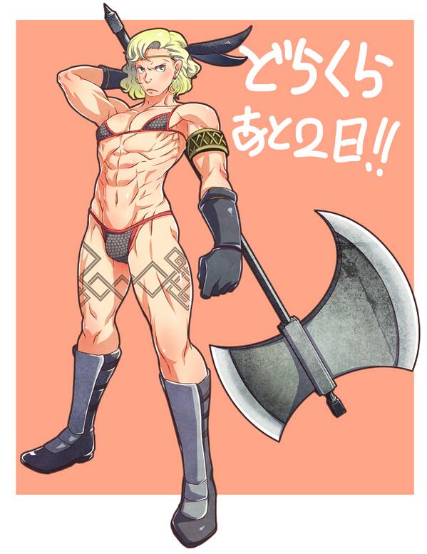 AbelcruGamercru's tweet photo. #DragonsCrown #Persona4 #Kanji ... http://t.co/wjVSLj6KK9