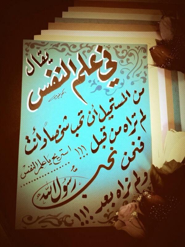 mhk660's tweet photo. ( قال رجل متى الساعة يارسول الله ؟ قال : ماذا أعددت لها قال : لاشئ إلا أني احب الله ورسوله ،
قال: أنت مع من أحببت ) http://t.co/mMZbj8F5nS