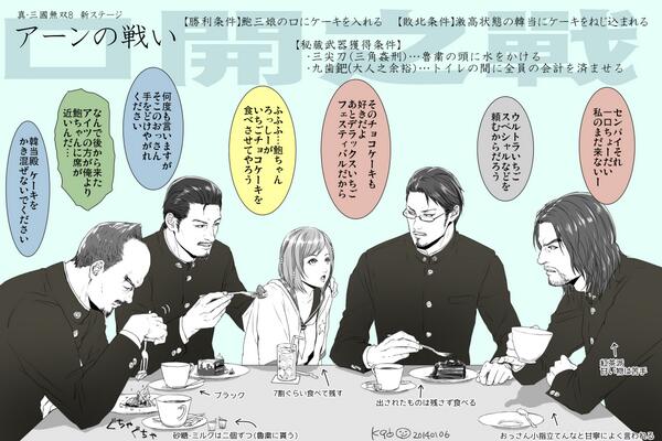 【無双学院NTその7の続き】真・三國無双8の新ステージ『アーンの戦い』于禁先輩、鮑三娘、魯粛先輩、呂蒙先輩、韓当先輩。

無双学院NTまとめはこちら→http://t.co/eMavkChxbS ■ 