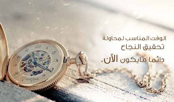BANDR_ALRAJHI tweet picture