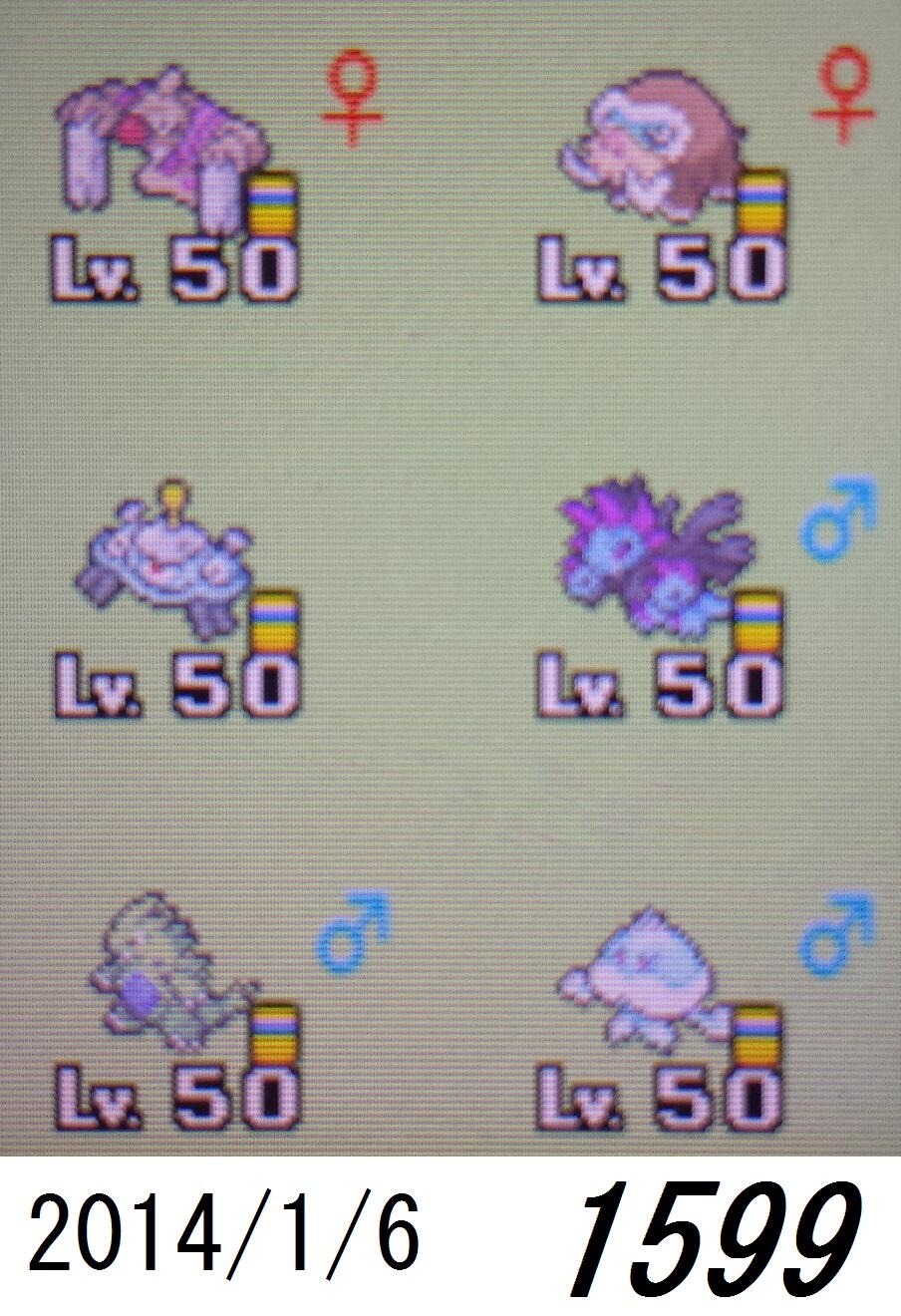 ポケモンxyシングルレート環境記録 Xyrating Twitter