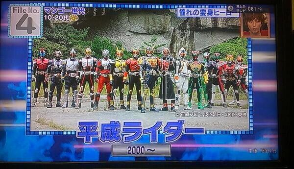 ジェネレーション天国 Twitter Search Twitter