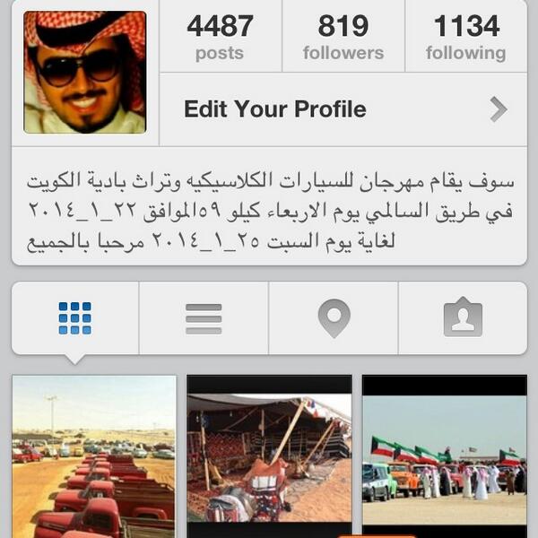 arabboy555's tweet photo. سوف يقام مهرجان للسيارات الكلاسيكيه وتراث بادية الكويت في طريق السالمي http://t.co/B8K81HZLjc