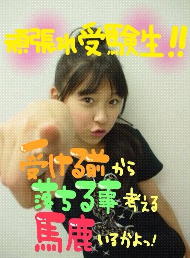 ちい 日に日にももクロ好きが増していって受験勉強なんてしてる場合じゃないんだよね でも受験のポエム画像とか見てるとやる気出る ももクロの力最強すね Http T Co Yshfuayxs5 Twitter