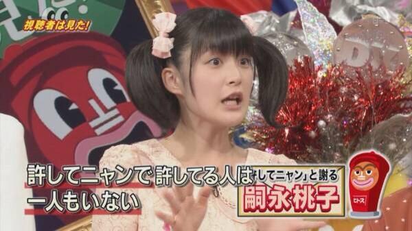 opayobakyun's tweet photo. ゆるしてにゃんの真実。 https://t.co/awC91D3ked