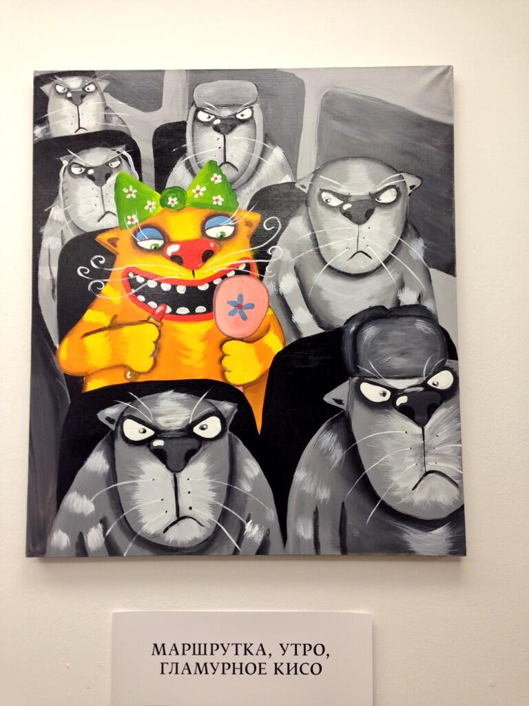 Футболки с картинами васи ложкина