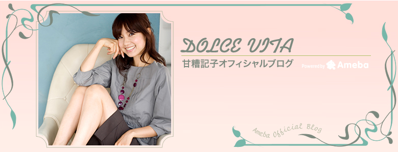 Twitter पर Ninpuline モデルの甘糟記子さんにプラジェントラをご紹介頂きました 甘糟さん ご利用ありがとうございます 甘糟記子 さんのオフィシャルブログ Http T Co Dywvaulvwg Http T Co Jbxjqgqi2j Twitter पर Ninpuline モデルの甘糟記子さんにプラジェントラをご紹介頂きました 甘糟さん ご利用ありがとうございます 甘糟記子 さんのオフィシャルブログ Http T Co Dywvaulvwg Http T Co Jbxjqgqi2j