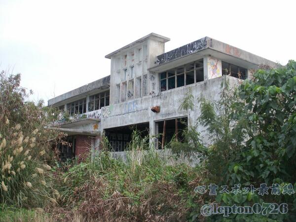 #沖縄心霊スポット【No.0458:VFダンスホール】沖縄県浦添市小湾に嘗てあった福利厚生施設。火災により多くの米人が亡くなったとされ、地元では心霊スポットとして有名だった。※解体済み。