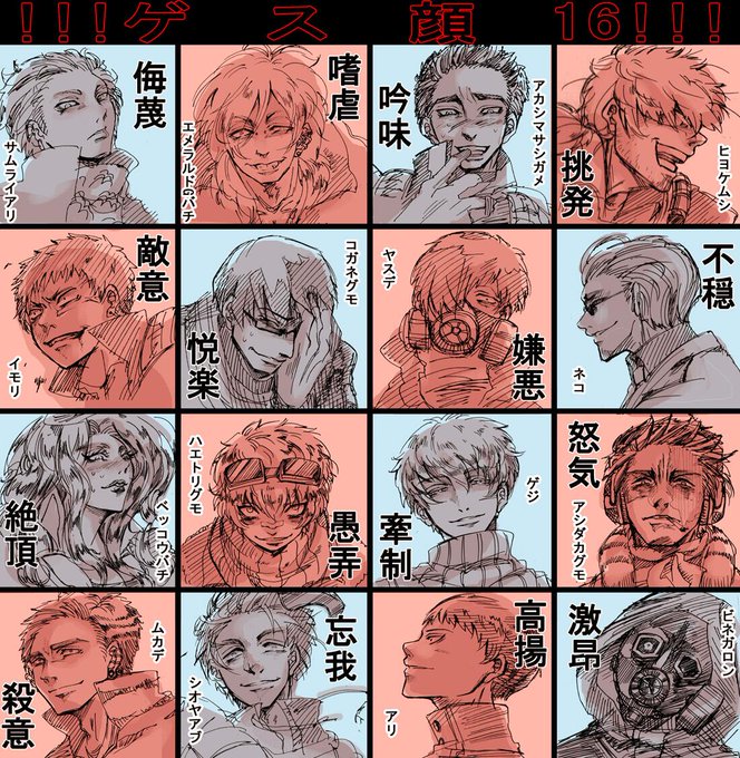 gバスター軍人擬人化 を含むマンガ一覧 5ページ ツイコミ 仮 gバスター軍人擬人化 を含むマンガ一覧 5ページ ツイコミ 仮