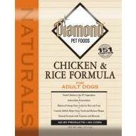 gdogstore's tweet photo. Kirkland Dog Food | Diamond Naturals Dry Food for Adult Dogs, Chicken and Rice Formula, ... -http://t.co/ArgMjXjMnP http://t.co/ElciybbOKR