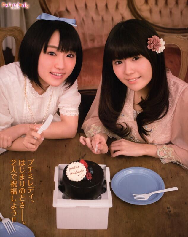 悠木碧フォルダ開放bot 悠木碧 竹達彩奈 プチミレディ T Co M19kjbxk0p 悠木碧フォルダ開放bot 悠木碧 竹達彩奈 プチミレディ T Co M19kjbxk0p