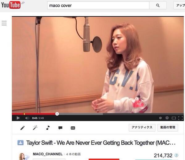 Maco On Twitter ちゃっかりテラスハウスみてました 触れたいと思うことが 握手以上にない だっけ あんなこと言われたら切なすぎるね 笑 マコのtaylor Swiftのカバーも21万回再生突破しました ちゃっかり宣伝 Http T Co Jxompq8rmm