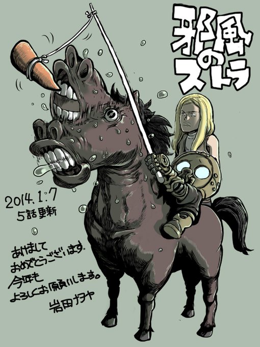 邪風のストラのtwitterイラスト検索結果 邪風のストラのtwitterイラスト検索結果