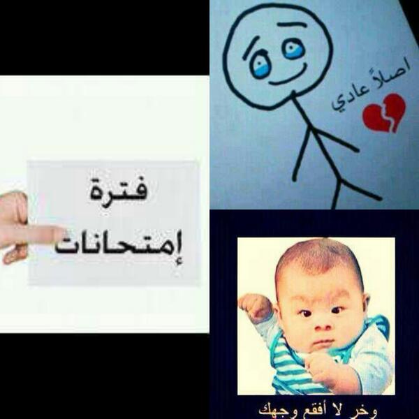 wlaa98's tweet photo. صح اصلا عادي ~○● http://t.co/ZwkzmfGtan