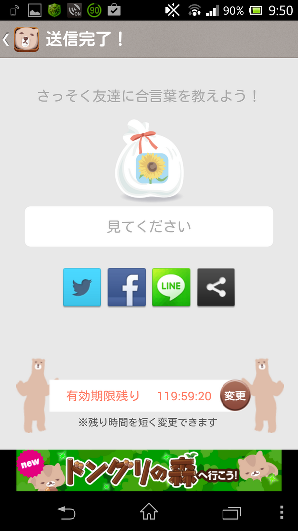 55nutsbaseball3's tweet photo. お願いします http://t.co/IJankSLwxd