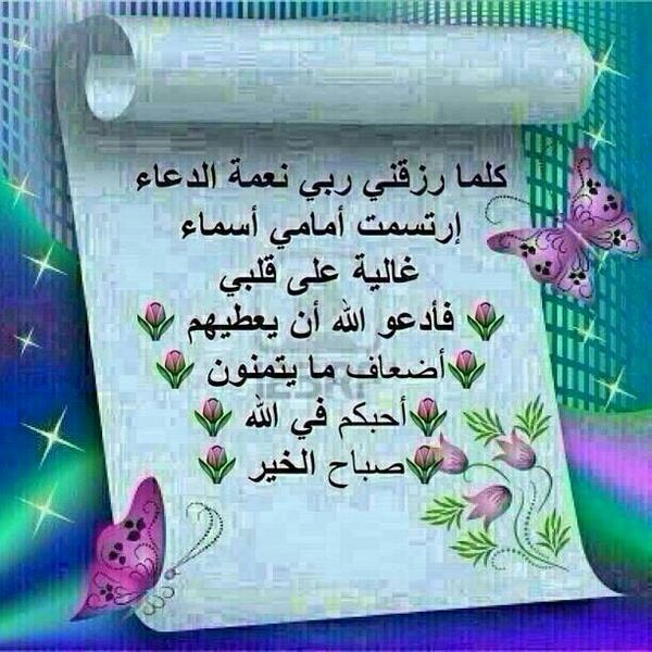 العجميه (@maalajmi9) on Twitter photo 