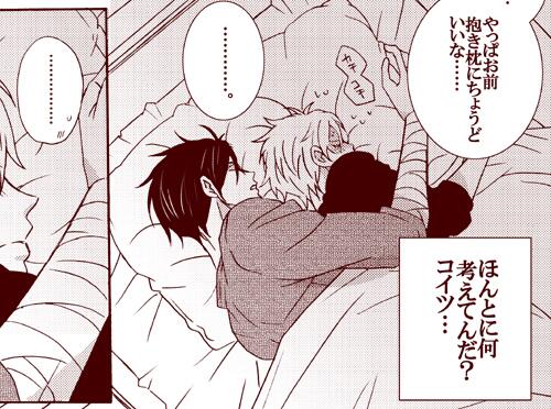 坂崎春 コミックス発売中 Sakazaki Haru さんのマンガ一覧 ツイコミ 仮 坂崎春 コミックス発売中 Sakazaki Haru さんのマンガ一覧 ツイコミ 仮