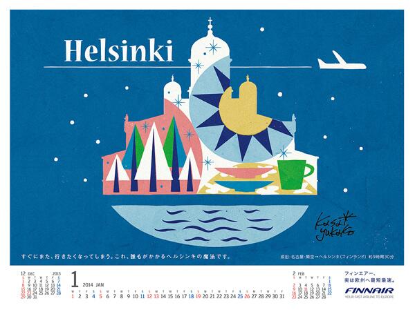 デイスターター 航空会社フィンエアーの14年版カレンダーが今年１年間フィンエアーのオフィシャルサイトで毎月壁紙としてダウンロードできます 1月はフィンランドのヘルシンキ ぜひご覧になってください Http T Co Rbfzqvz1dl Http T Co Kvca27d0dv