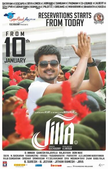 DurgaTamil's tweet photo. happy jilla mrg frnds :) http://t.co/5RkfSxXt4M