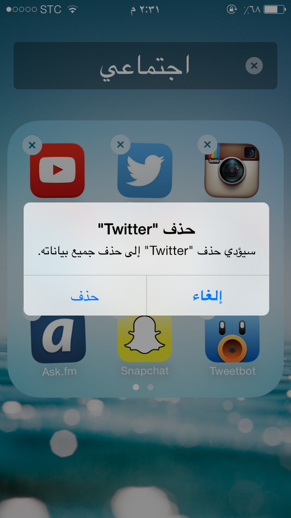 iAboDa7m's tweet photo. #جيش_الكيبوبيات_حزينات اذا راحوا هالبزارين علموني 💩. http://t.co/LjKzC5HNGF