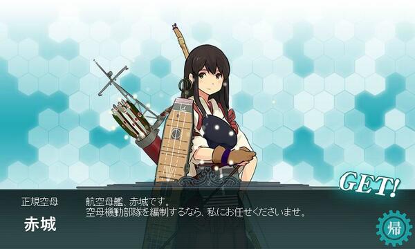 赤城さんが悪いんじゃない 謝るな Togetter