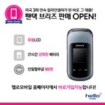 Photo by hello mobile (@cjhellomobile)