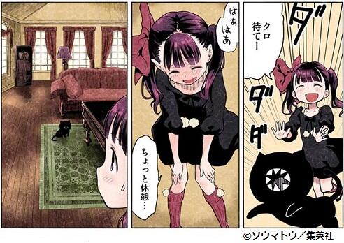 Tonarinoyjさんのイラスト一覧 27ページ目 Tonarinoyjさんのイラスト一覧 27ページ目