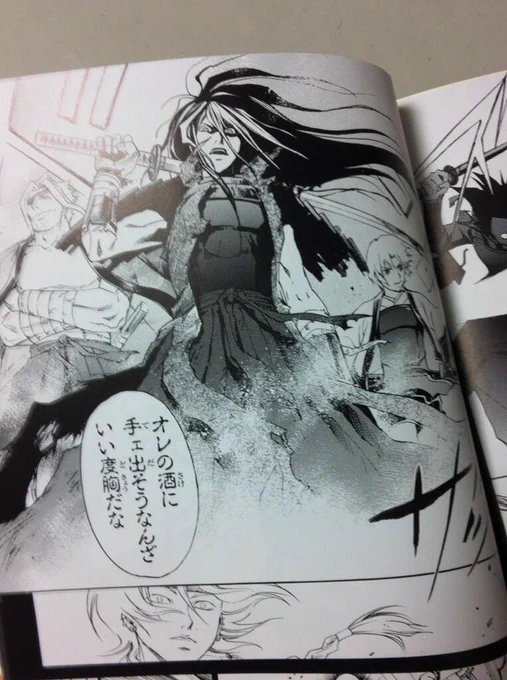 KYO描き下ろし漫画<上巻>の中身はこんな感じです! 