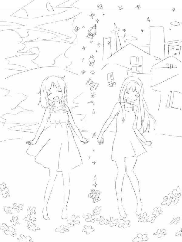 君の銀の庭へ 