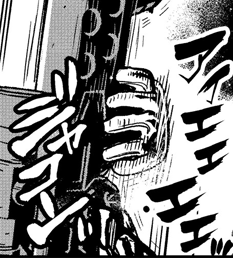 実況 ニンジャスレイヤーコミカライズ キルゾーン スモトリ ２ 前編 22ページ目 Togetter