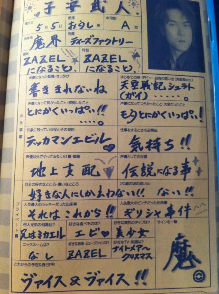 こしば on X: 
